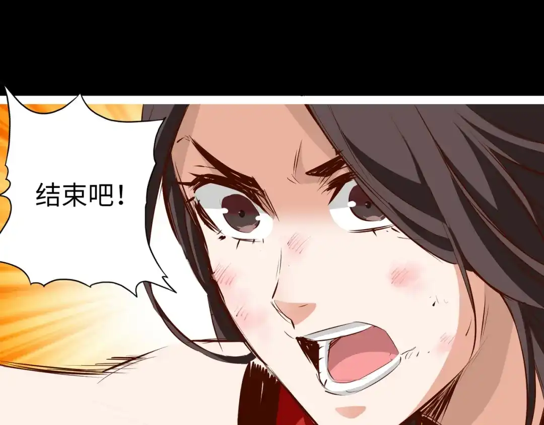 《通天之路》第六十二章 第42页