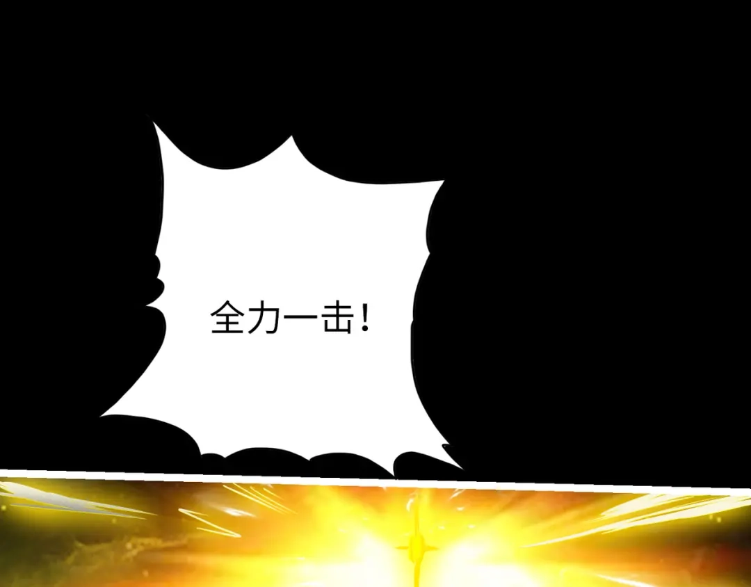 《通天之路》第六十二章 第39页