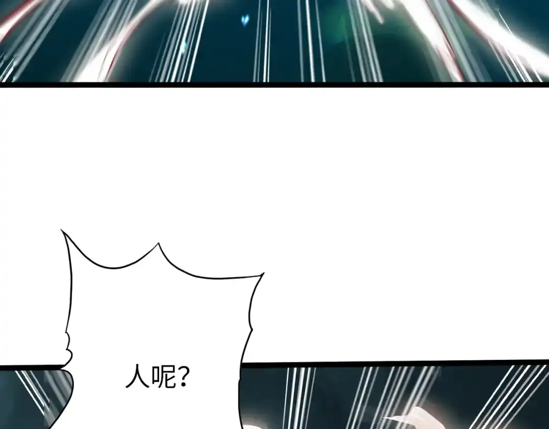 《通天之路》第六十二章 第10页