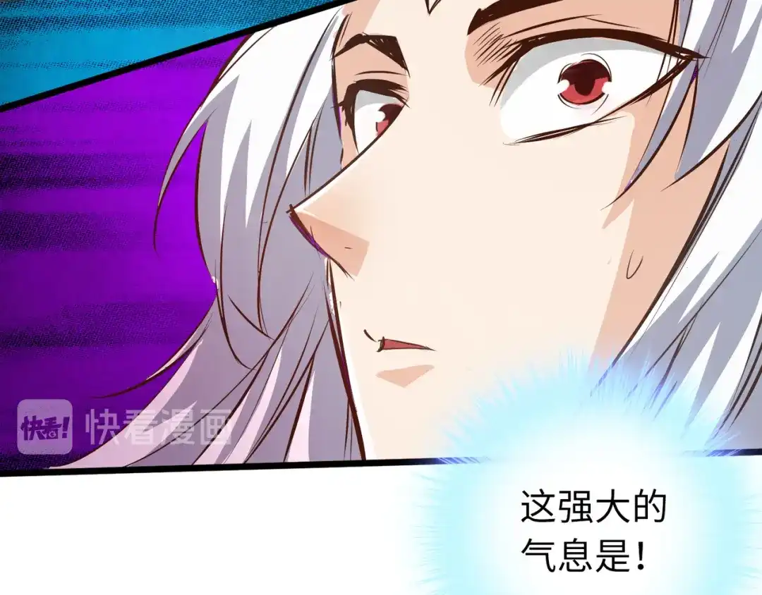 《通天之路》第六十二章 第34页