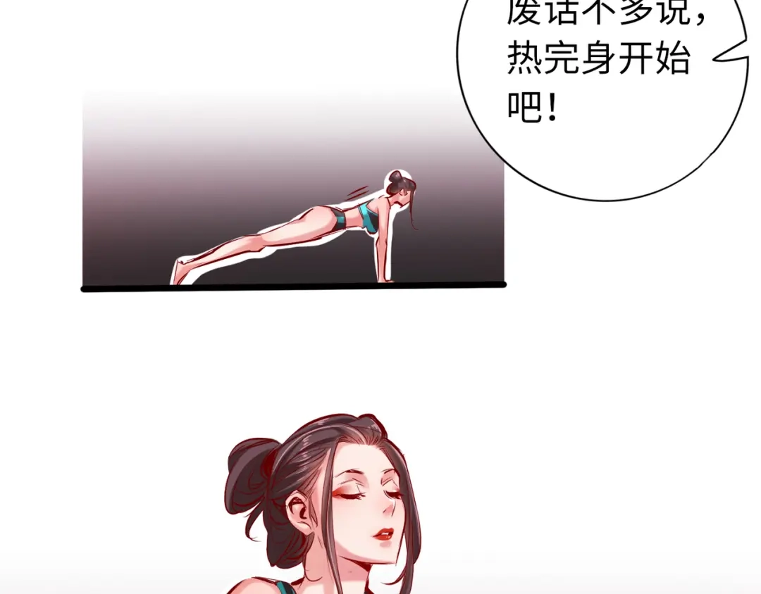 《通天之路》第六十二章 第82页