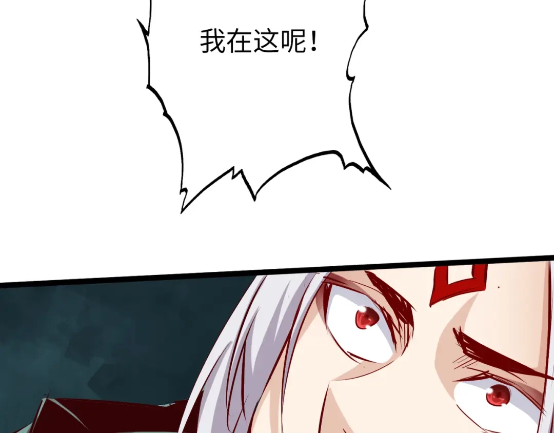 《通天之路》第六十二章 第13页