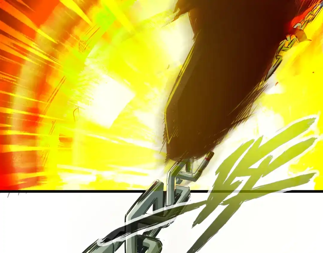《通天之路》第六十三章 第8页