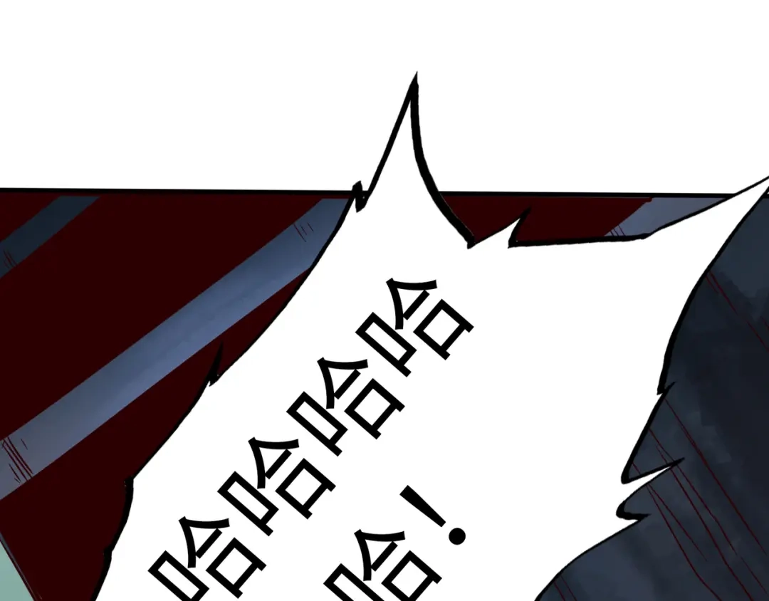 《通天之路》第六十三章 第38页