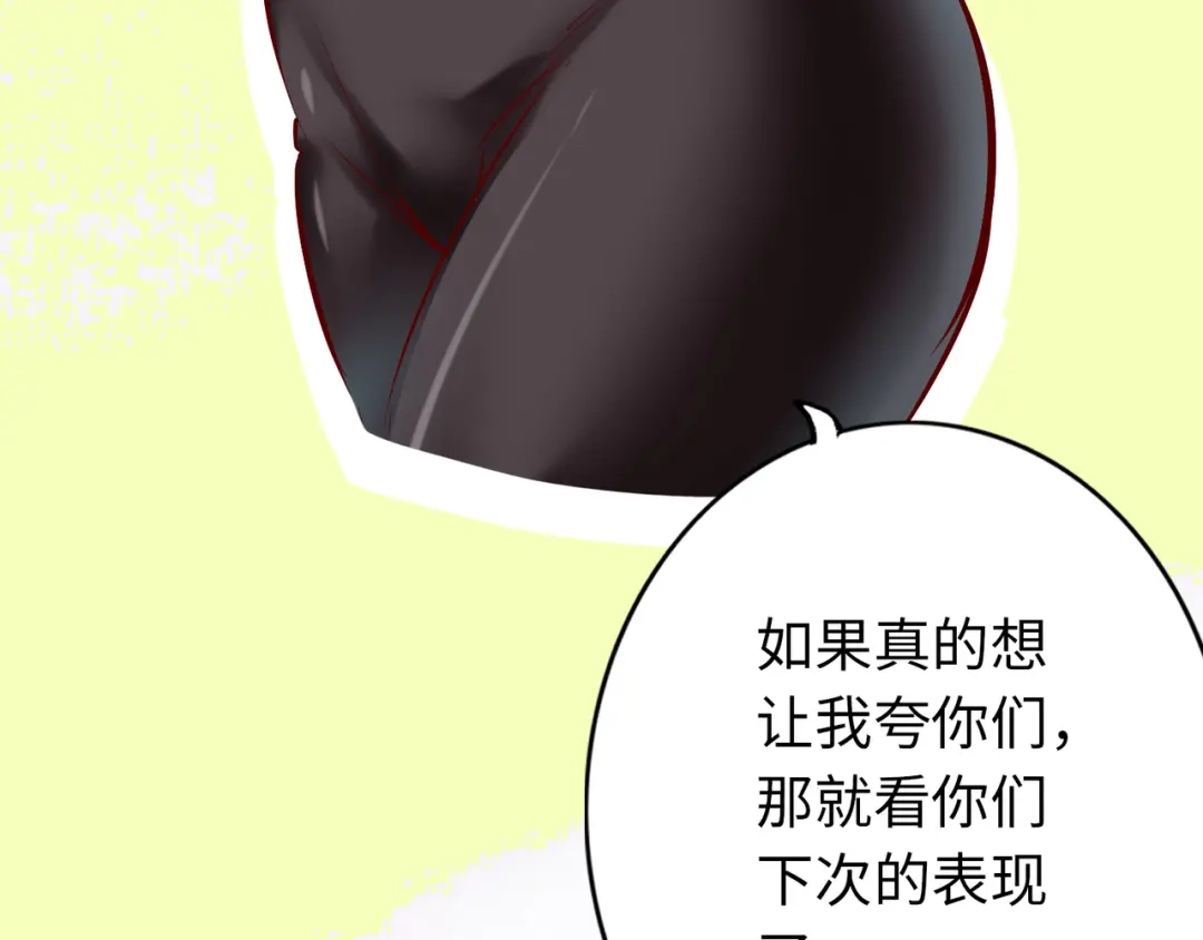 《通天之路》第六十三章 第84页