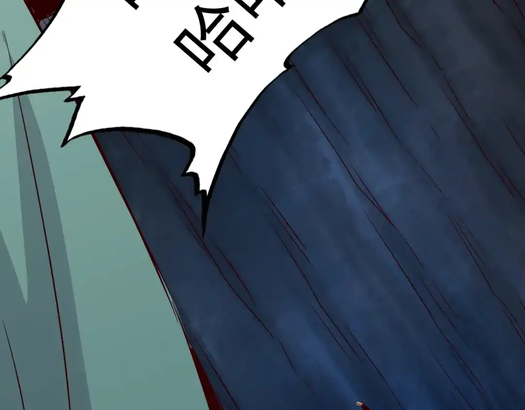 《通天之路》第六十三章 第39页