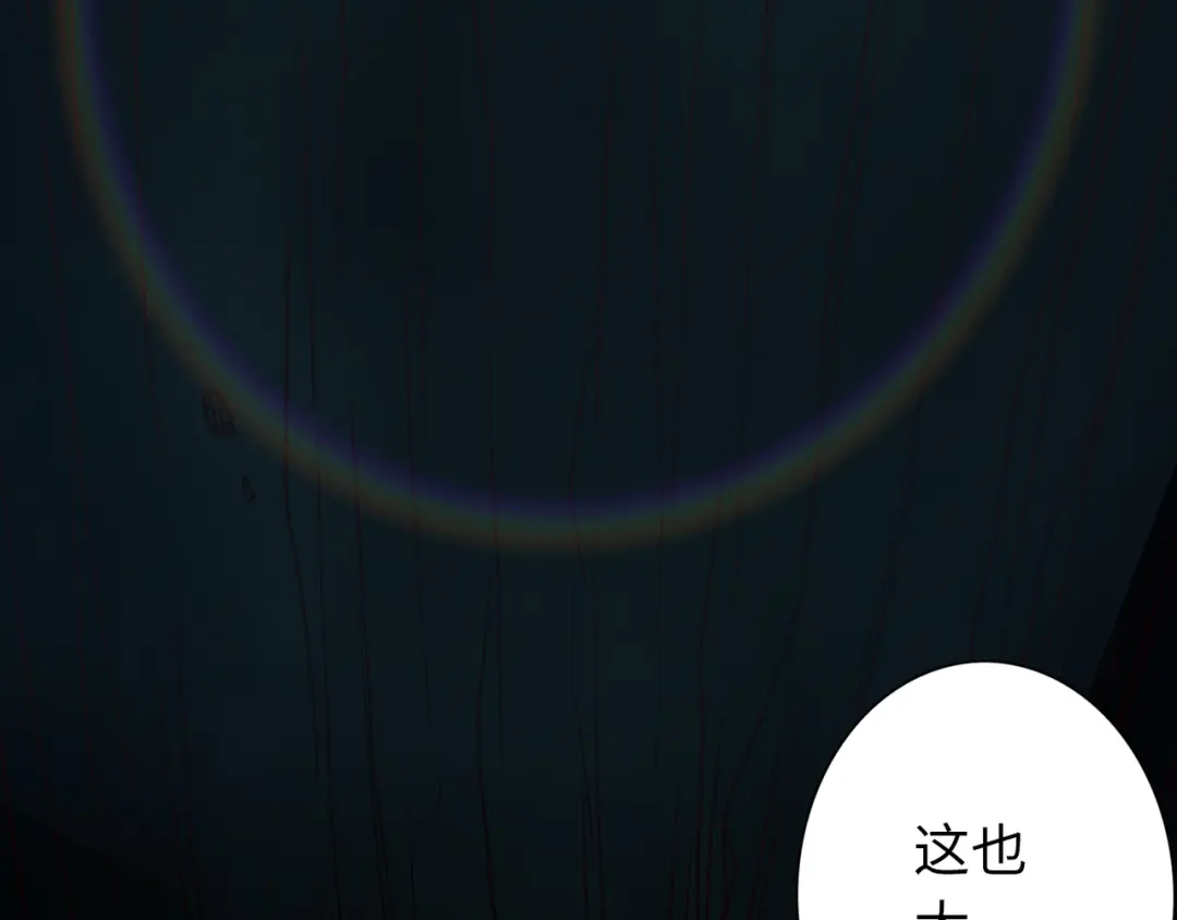 《通天之路》第六十三章 第28页