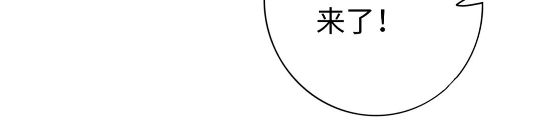 《通天之路》第六十三章 第69页