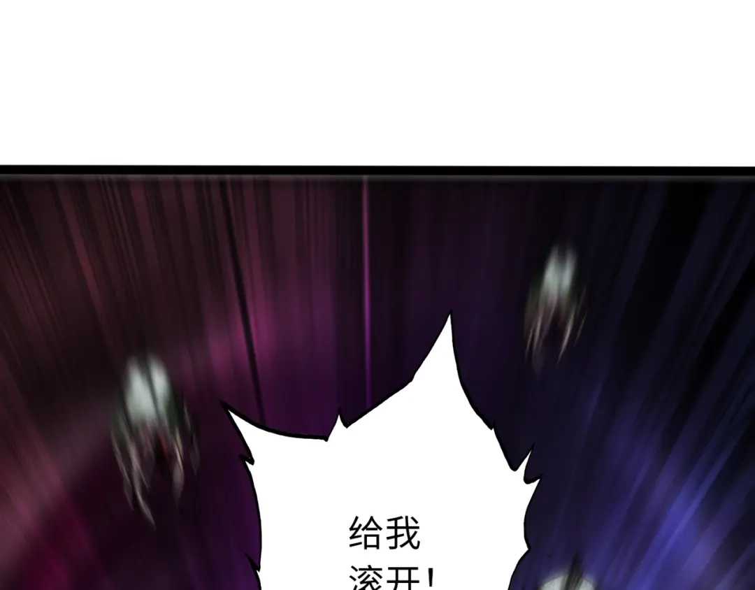 《通天之路》第六十四话 第52页