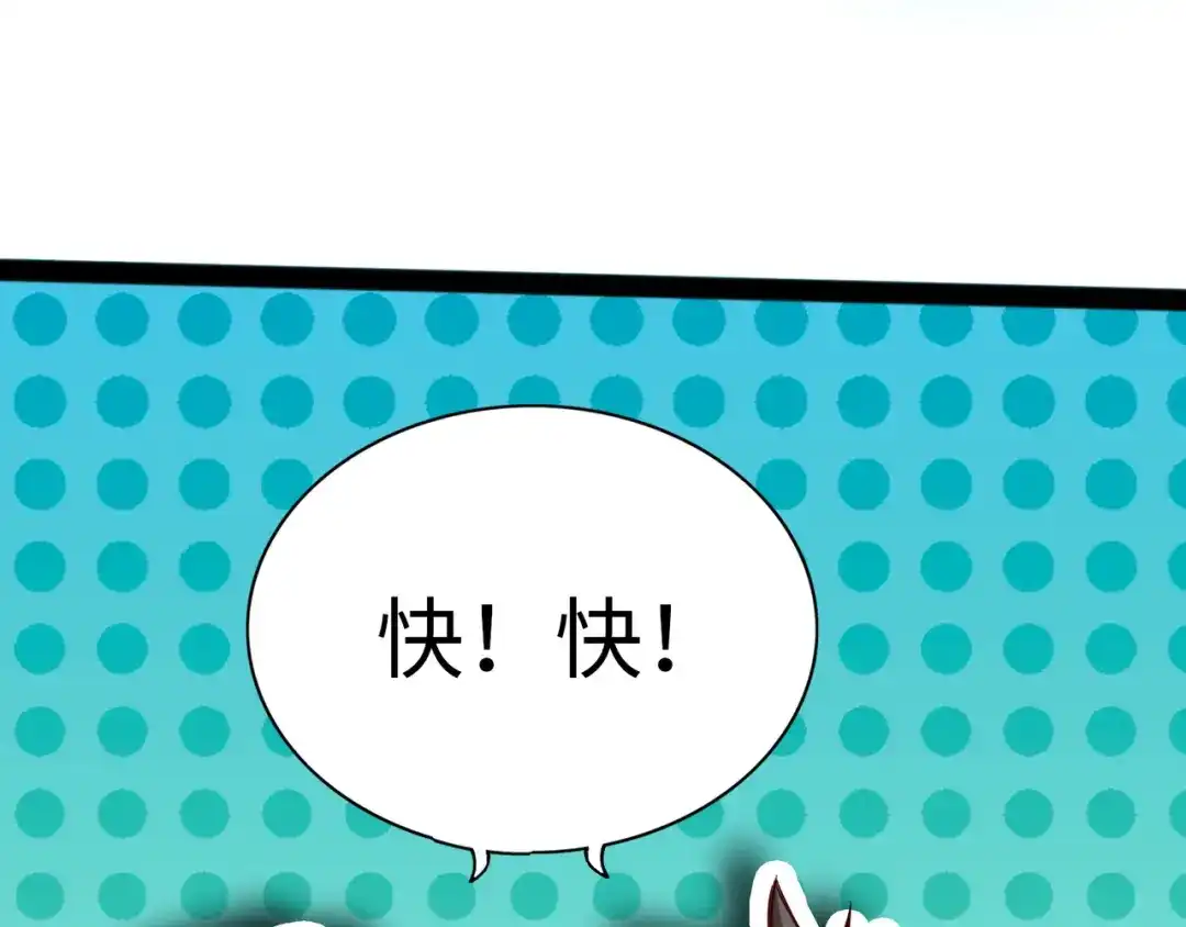 《通天之路》第六十四话 第10页