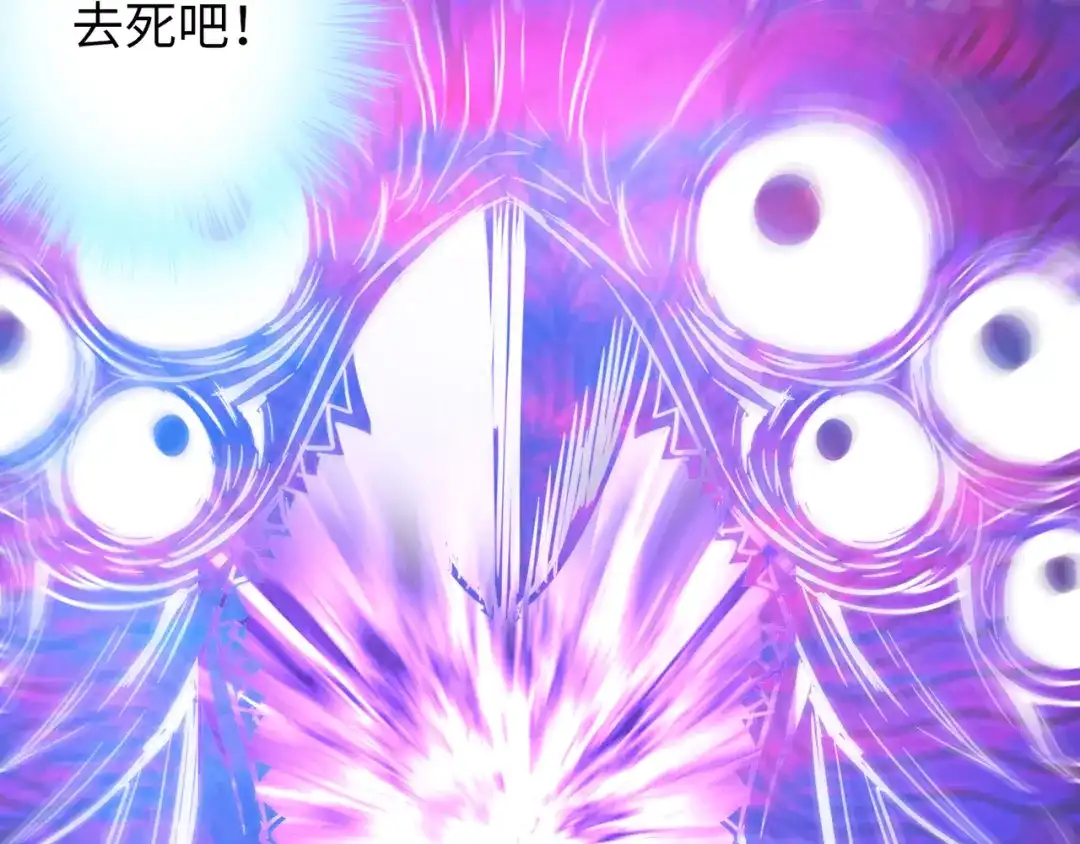 《通天之路》第六十四话 第29页