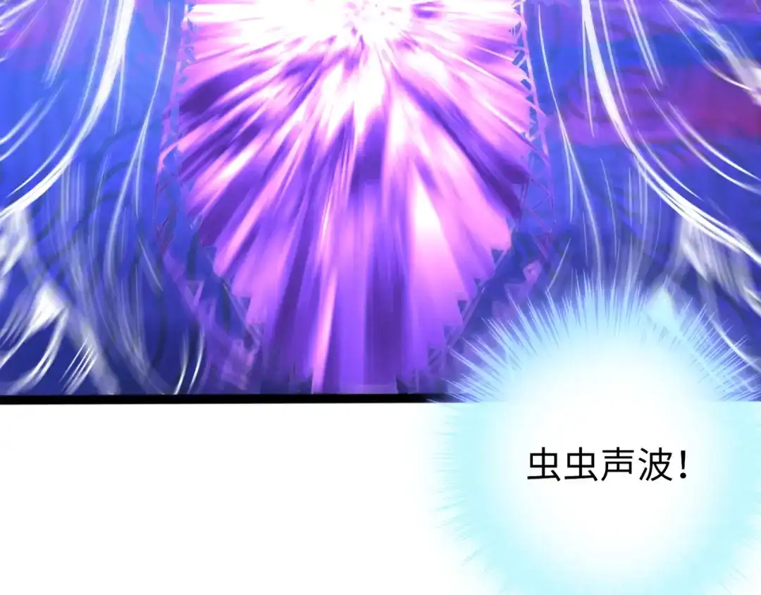 《通天之路》第六十四话 第30页