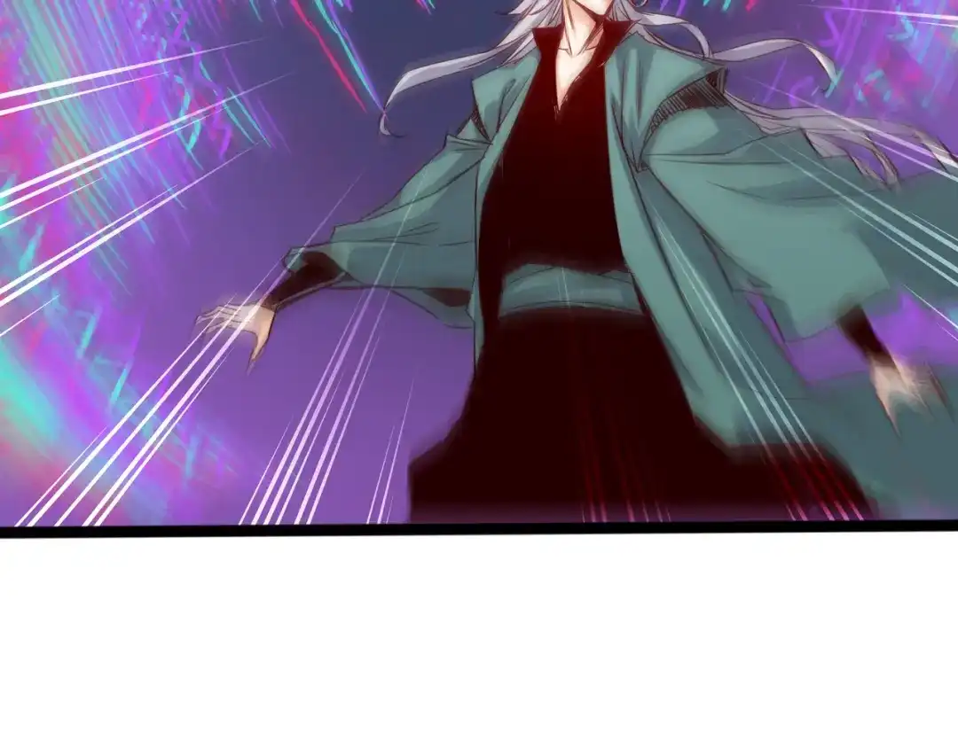 《通天之路》第六十四话 第34页