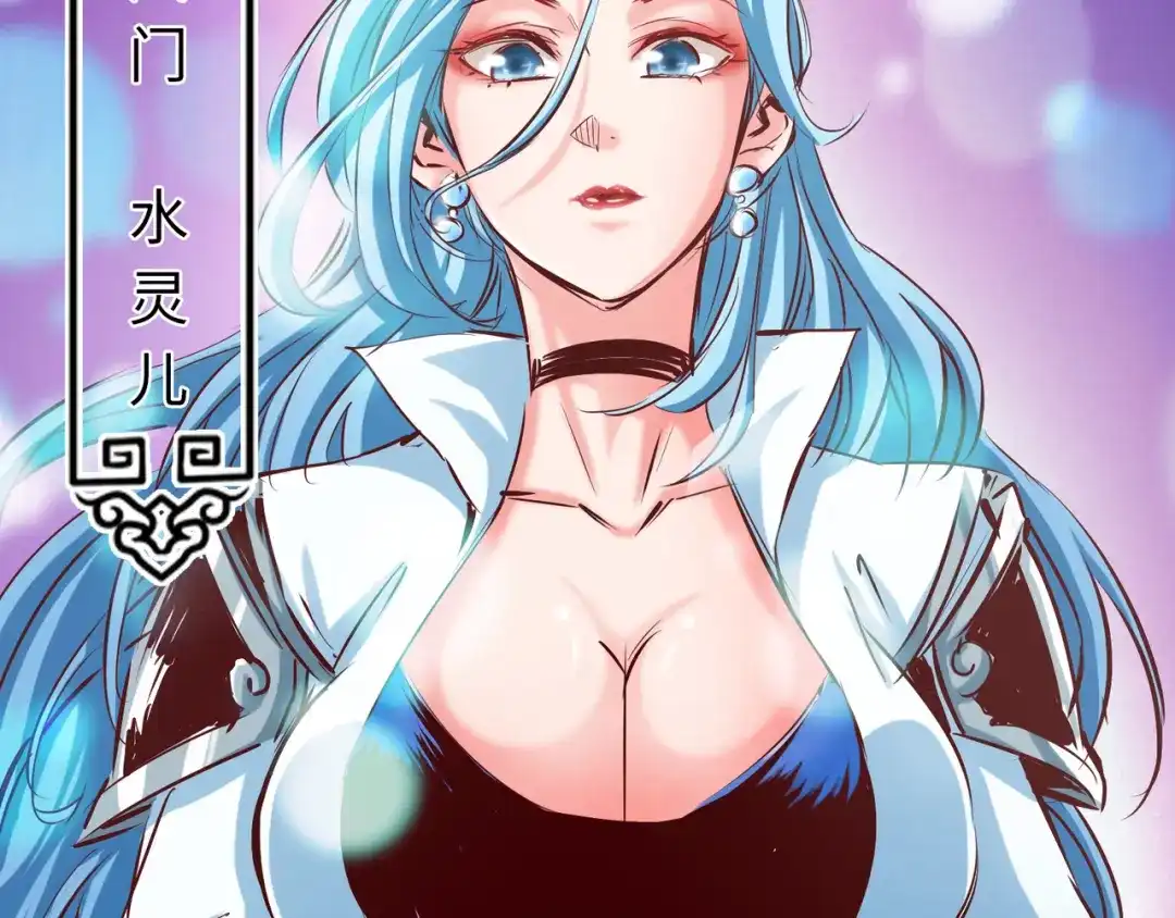 《通天之路》第六十五章 第45页