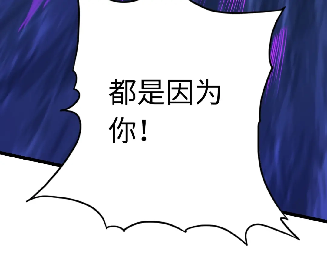 《通天之路》第六十五章 第106页