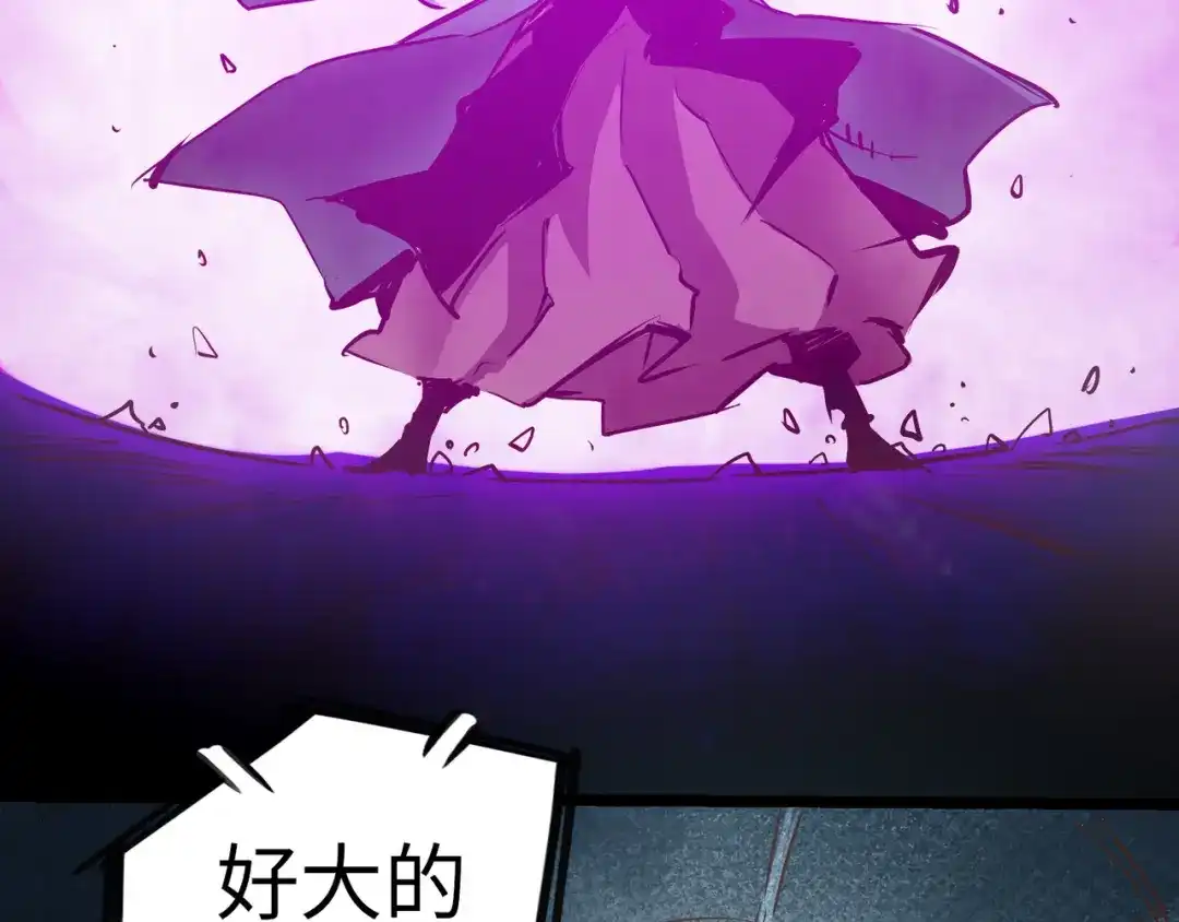 《通天之路》第六十五章 第29页