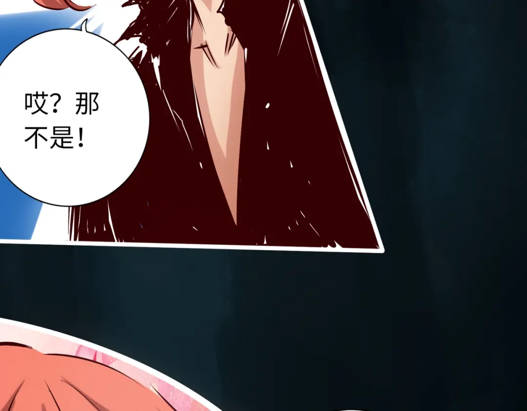 《通天之路》第六十五章 第42页