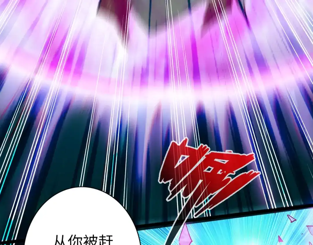 《通天之路》第六十五章 第93页