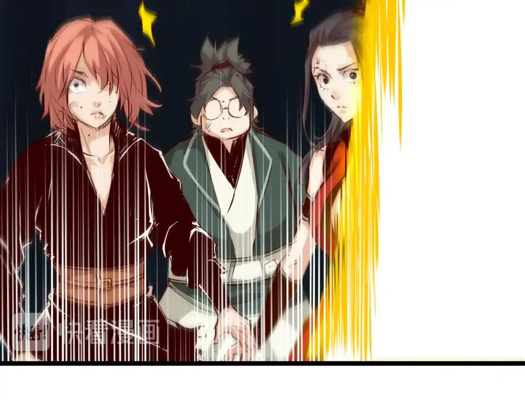 《通天之路》第六十五章 第18页