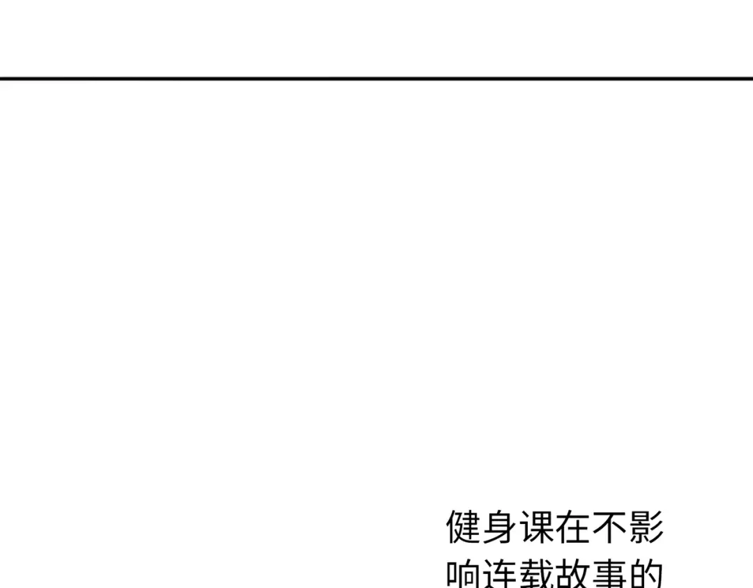 《通天之路》第六十五章 第113页
