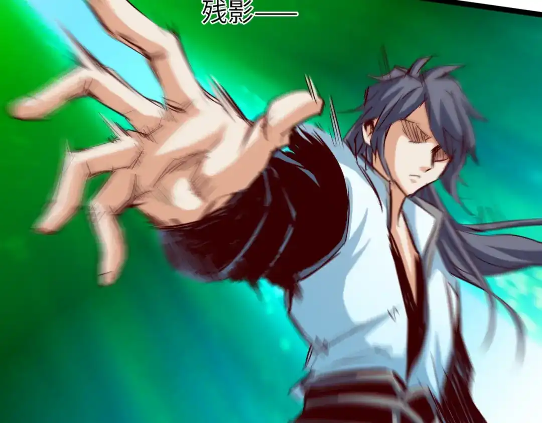 《通天之路》第六十五章 第89页