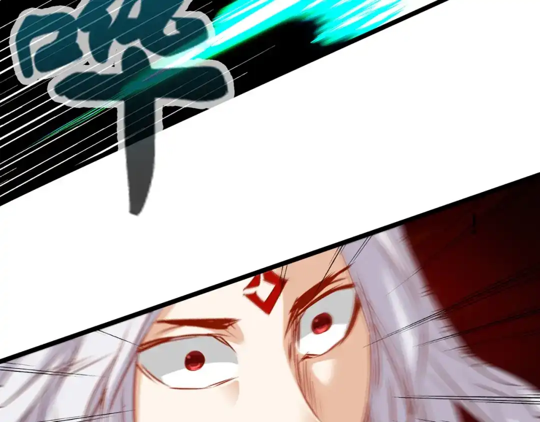 《通天之路》第六十五章 第82页