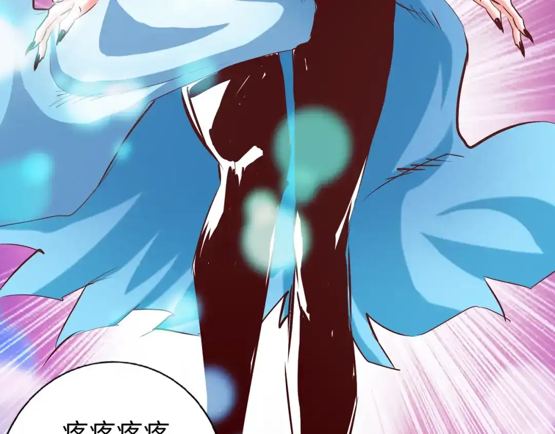 《通天之路》第六十五章 第48页