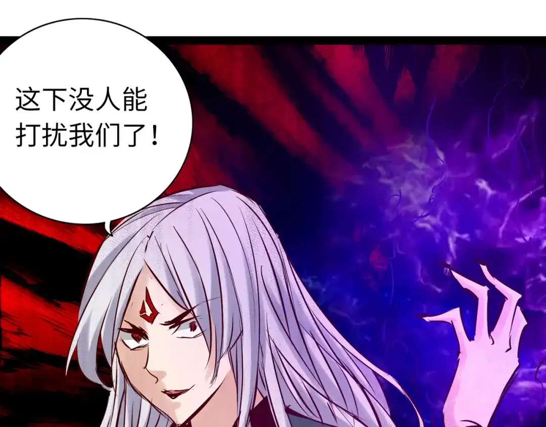 《通天之路》第六十五章 第20页