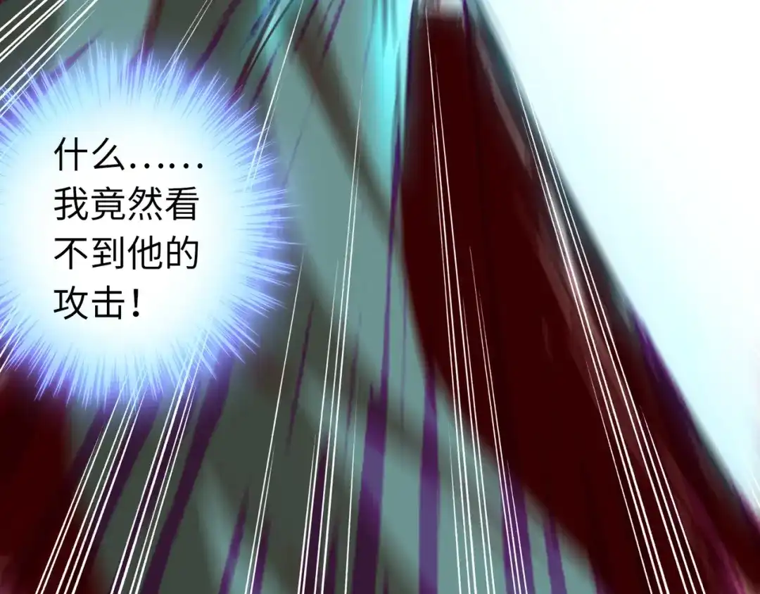 《通天之路》第六十五章 第98页