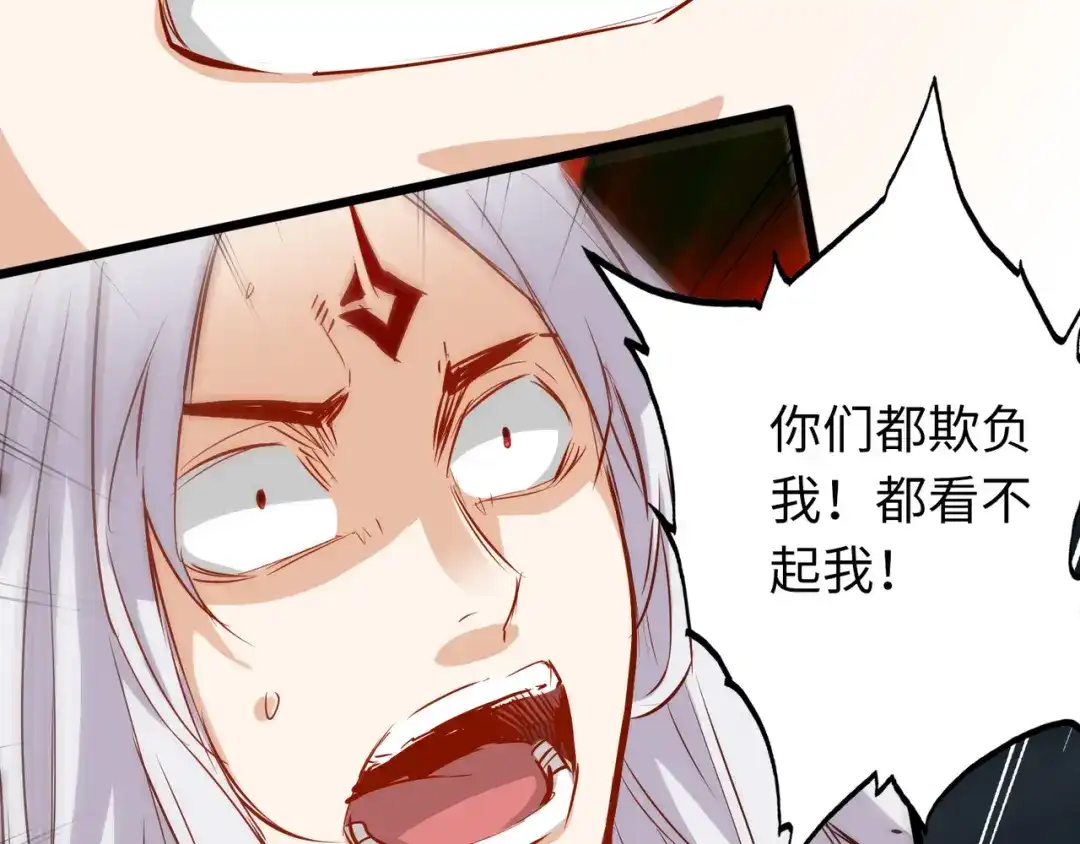 《通天之路》第六十五章 第71页