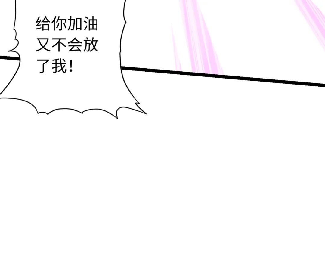 《通天之路》第六十五章 第109页