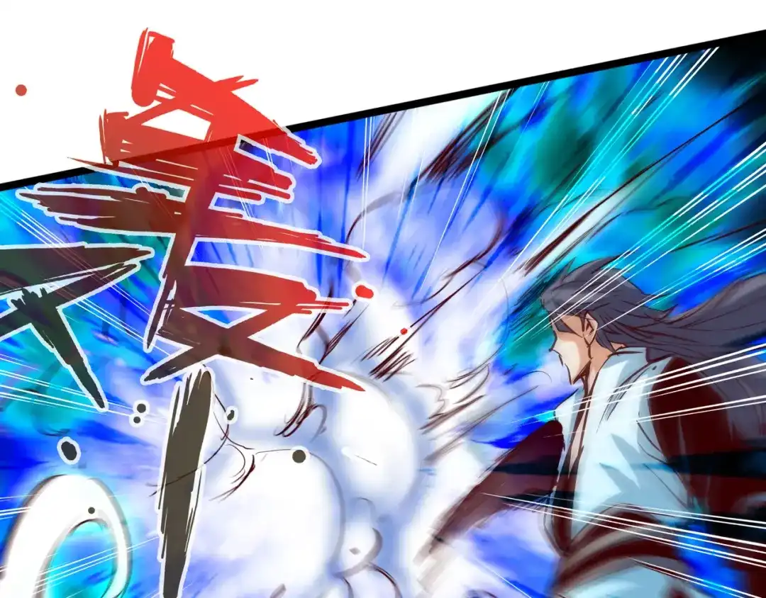 《通天之路》第六十五章 第84页