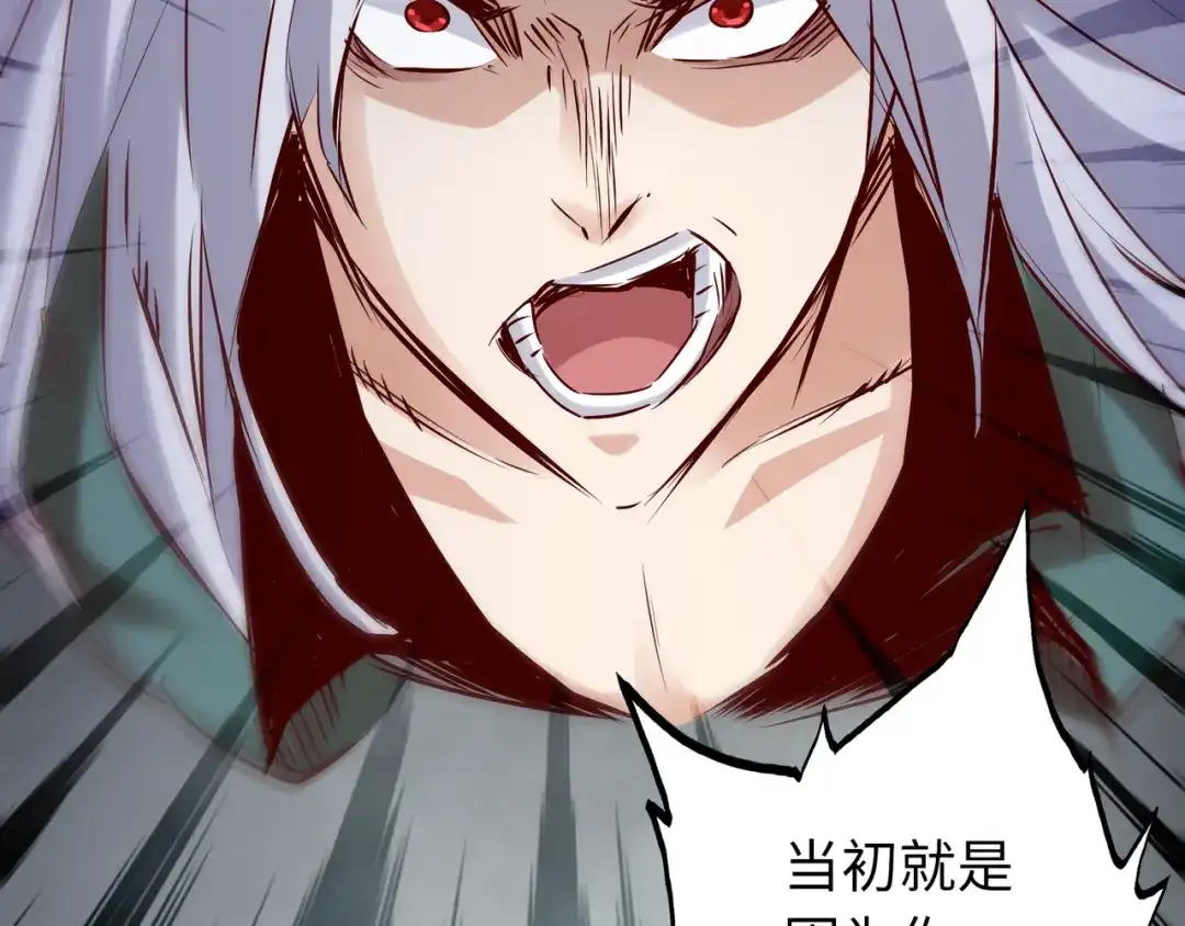 《通天之路》第六十五章 第62页