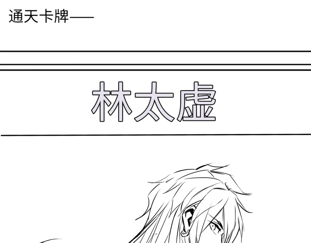 《通天之路》第六十五章 第110页
