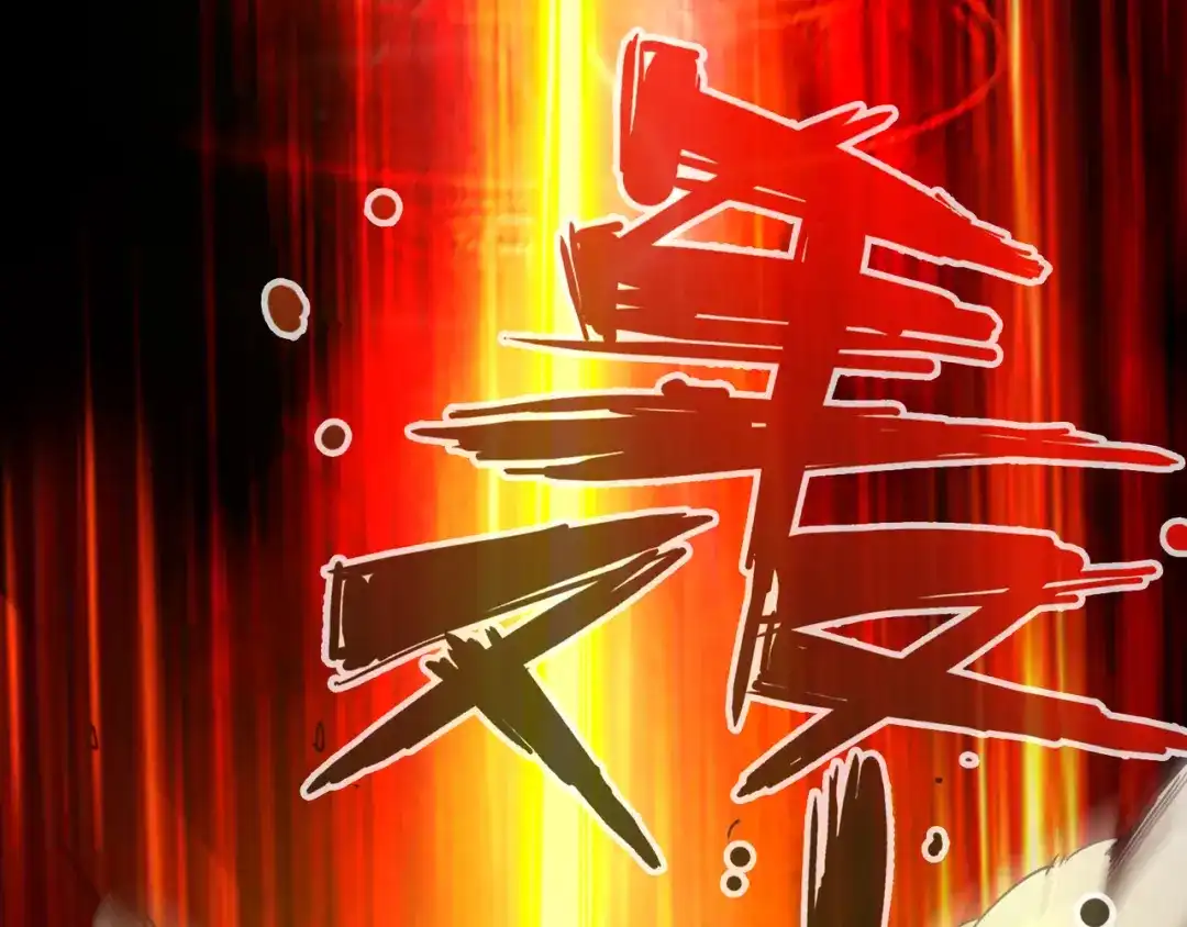 《通天之路》第六十六章 第37页