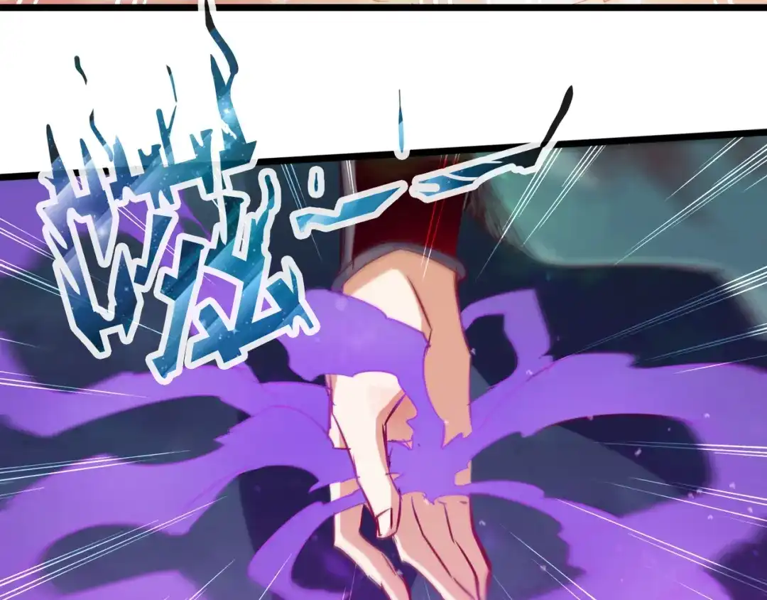 《通天之路》第六十六章 第79页