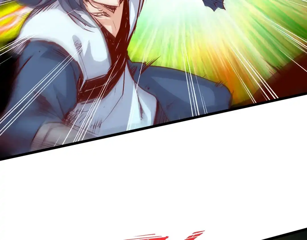 《通天之路》第六十六章 第21页