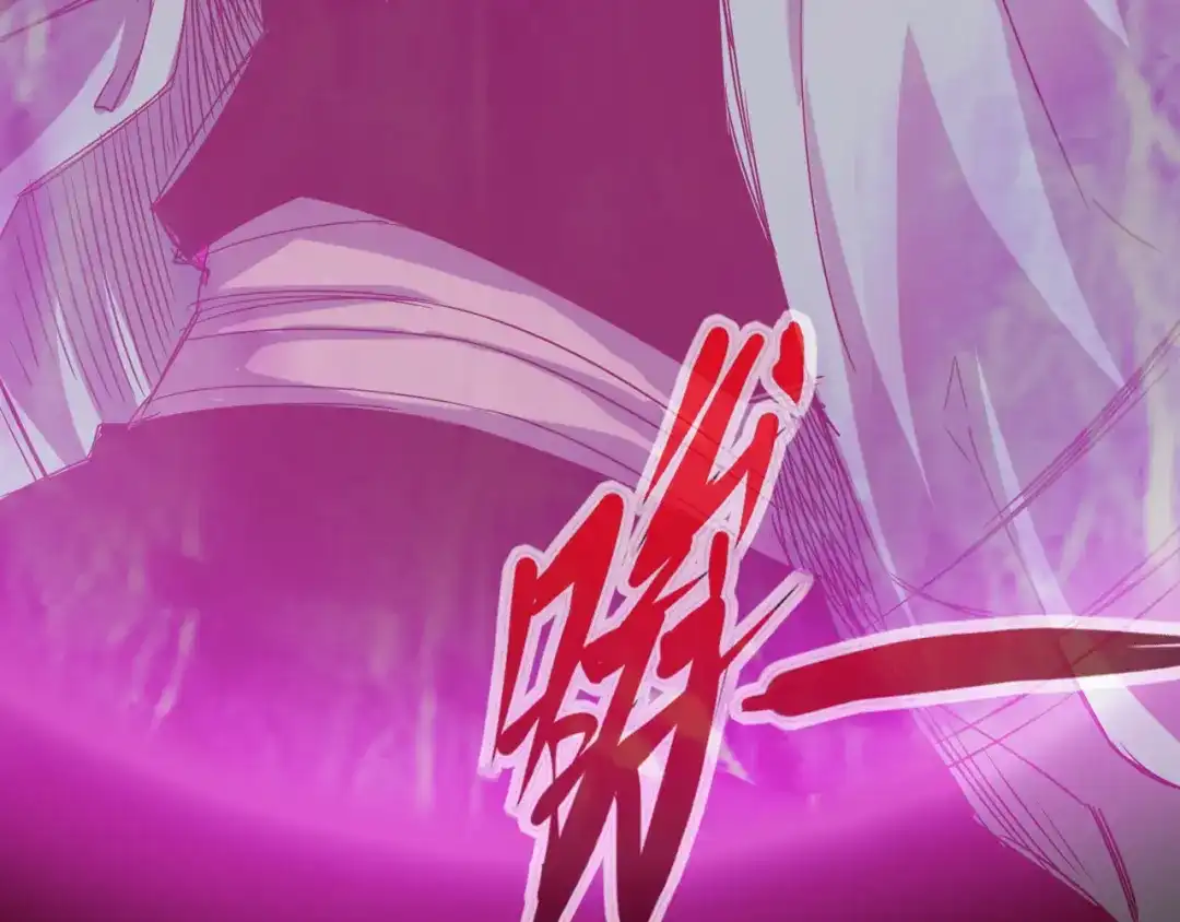 《通天之路》第六十六章 第67页