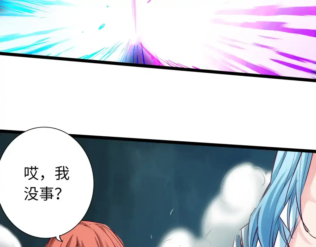 《通天之路》第六十六章 第7页
