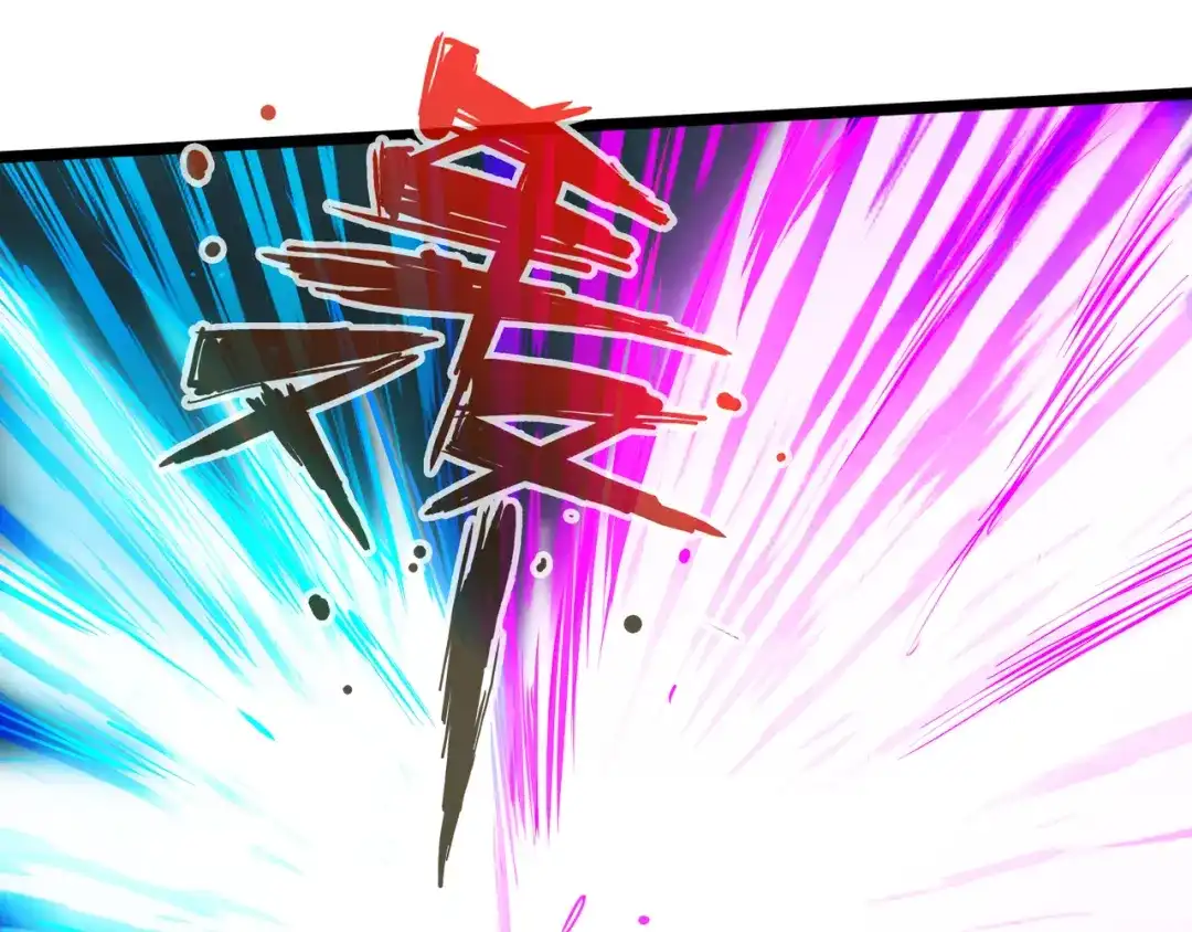 《通天之路》第六十六章 第6页