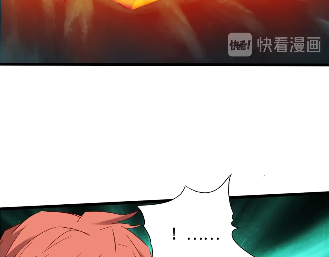 《通天之路》第六十六章 第72页
