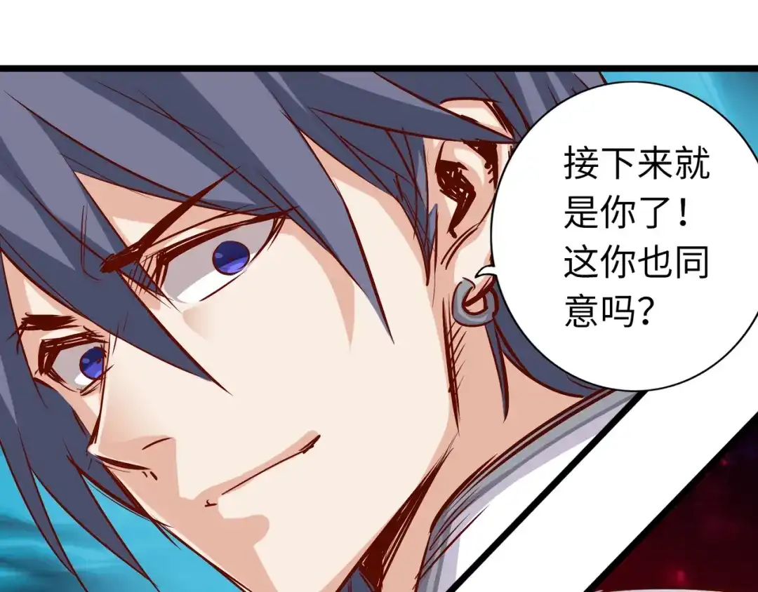 《通天之路》第六十六章 第17页