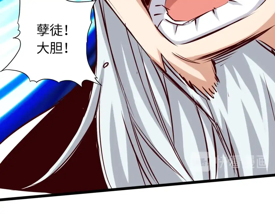 《通天之路》第六十七章 第18页
