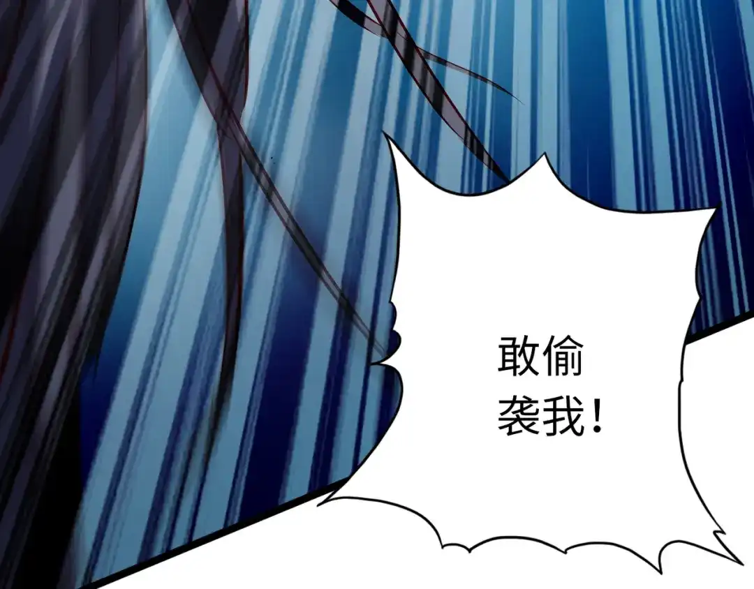 《通天之路》第六十七章 第66页