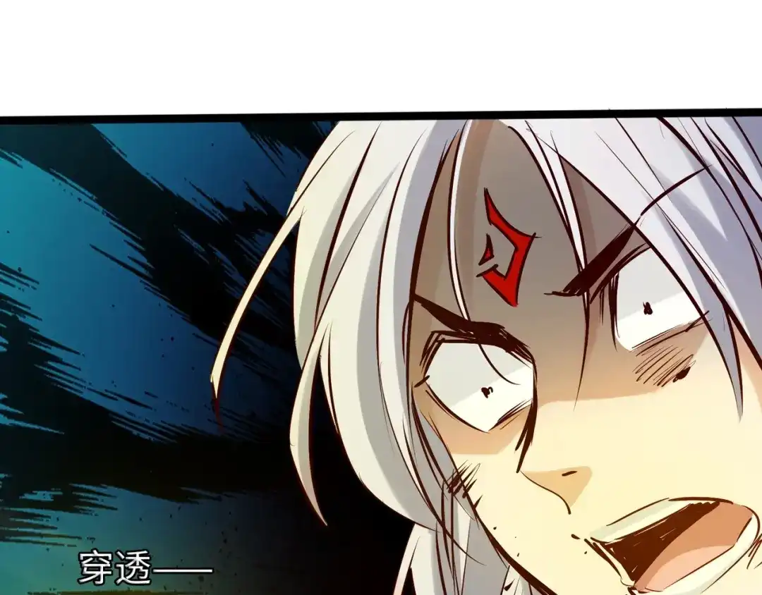 《通天之路》第六十七章 第49页
