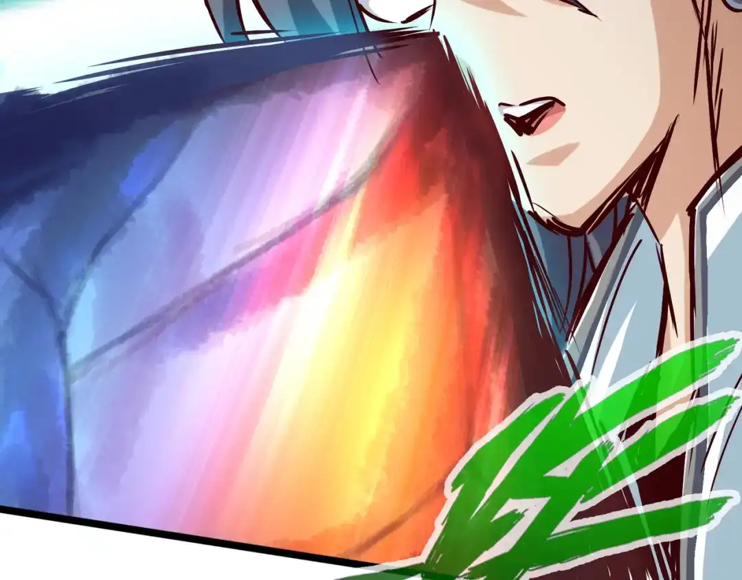 《通天之路》第六十七章 第14页