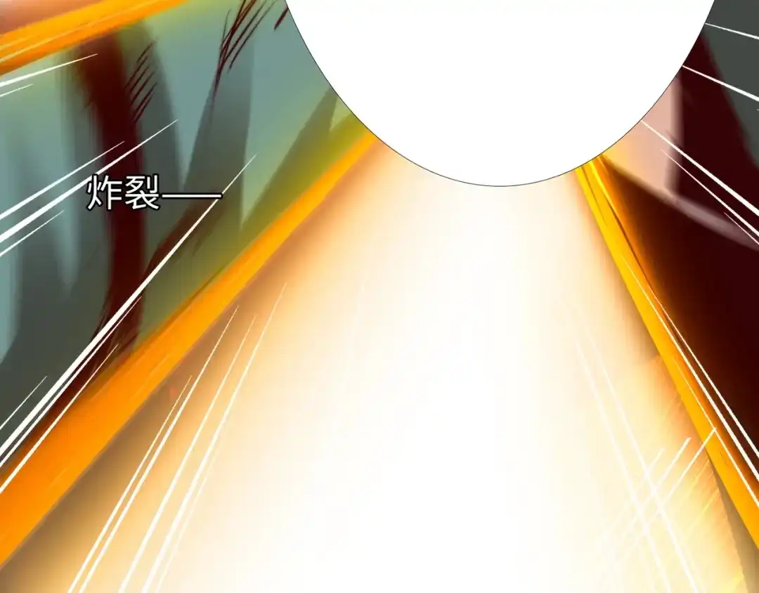 《通天之路》第六十七章 第73页