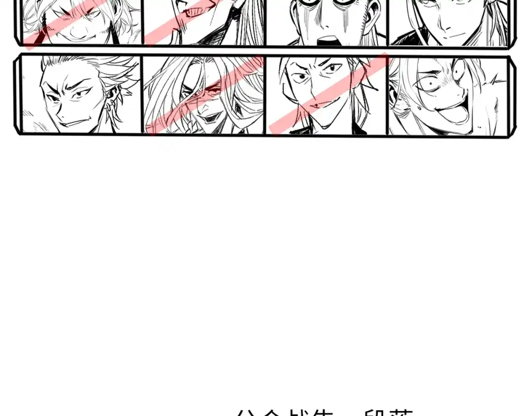 《通天之路》第六十七章 第102页