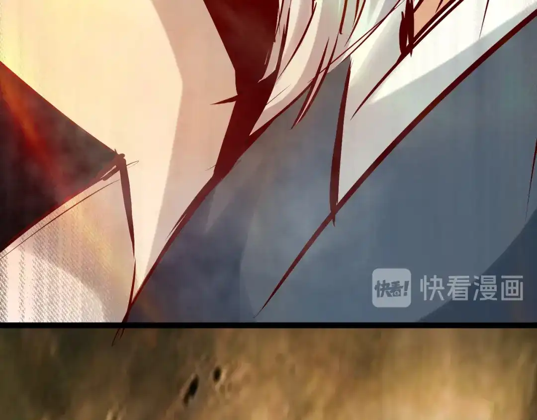《通天之路》第六十七章 第92页