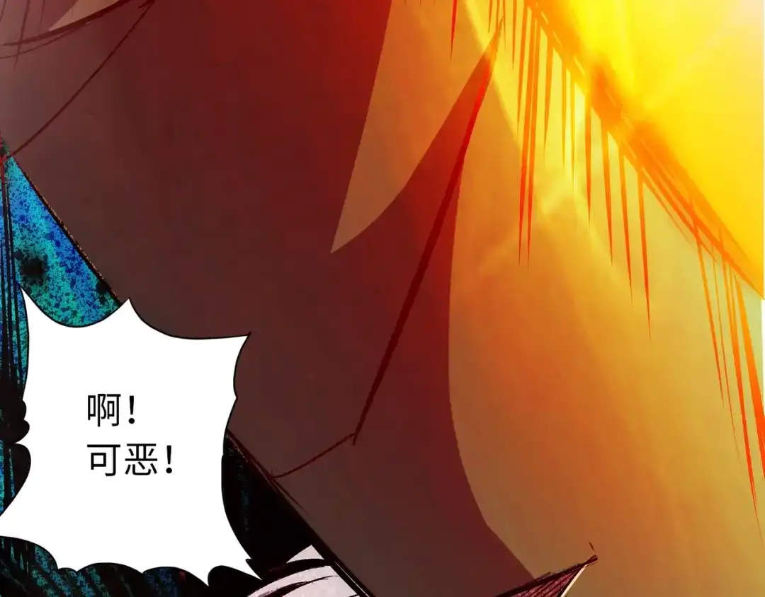 《通天之路》第六十七章 第40页